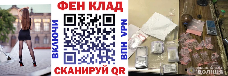 Amphetamine Premium Крым