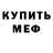Кетамин VHQ Justin Proper