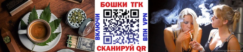 закладка  Крым  Canna-Cookies конопля 