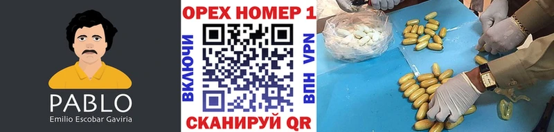 Cocaine FishScale  Крым 