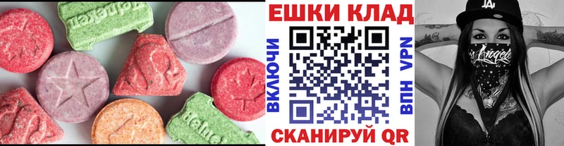 Ecstasy louis Vuitton  наркошоп  Крым 