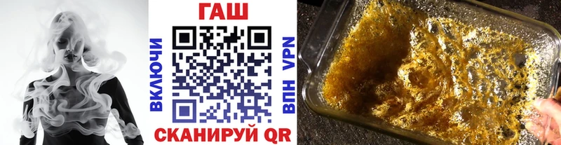 ГАШИШ ice o lator  Крым 