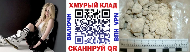 Героин хмурый  Крым 
