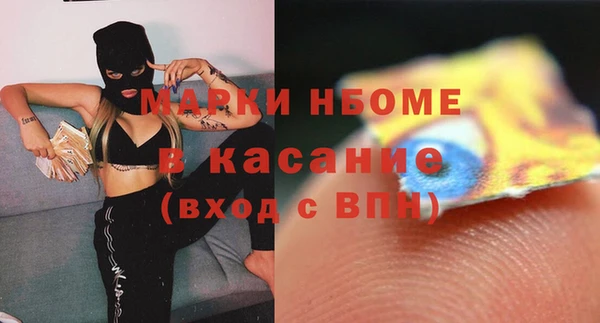 мефедрон Богданович