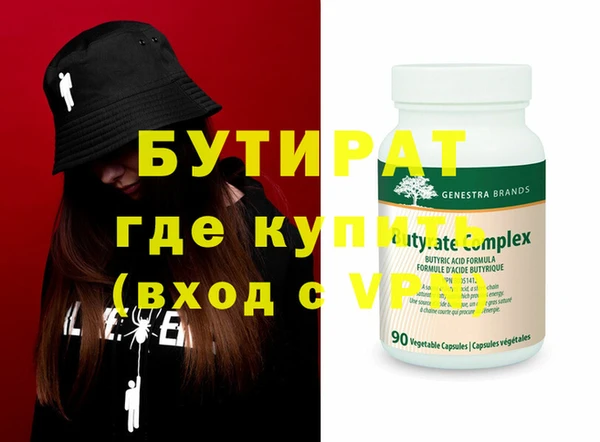 прущие грибы Богородицк