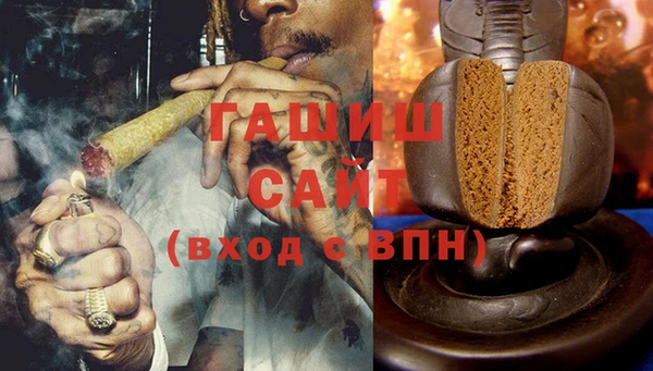 синтетический гашиш Богородск
