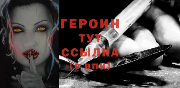 прущие грибы Богородицк