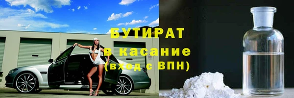 мефедрон Богданович