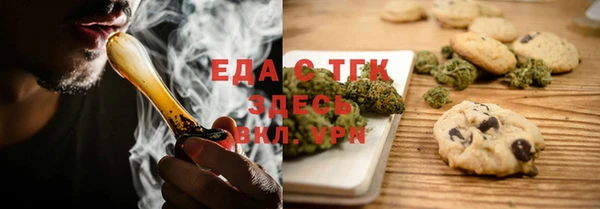 прущие грибы Богородицк