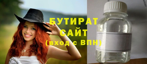 прущие грибы Богородицк
