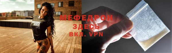 синтетический гашиш Богородск