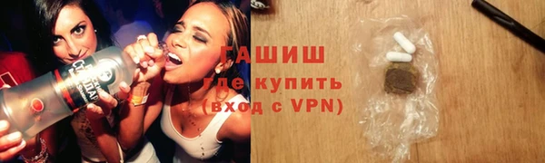 синтетический гашиш Богородск