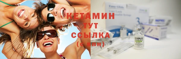 мефедрон Богданович