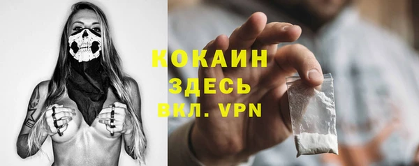 мефедрон Богданович