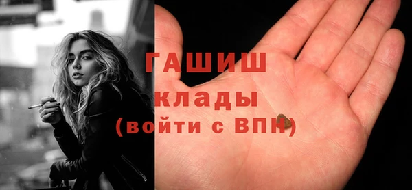 прущие грибы Богородицк