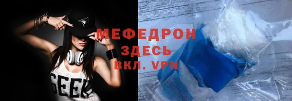 синтетический гашиш Богородск