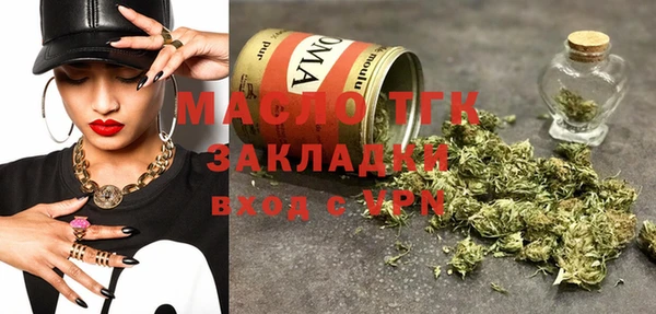 мефедрон Богданович