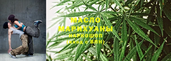 синтетический гашиш Богородск