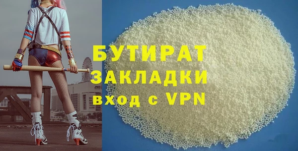 синтетический гашиш Богородск