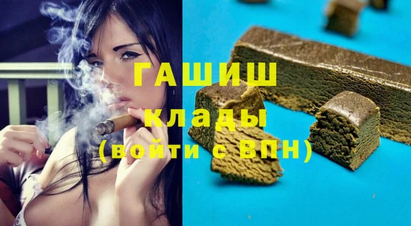 синтетический гашиш Богородск