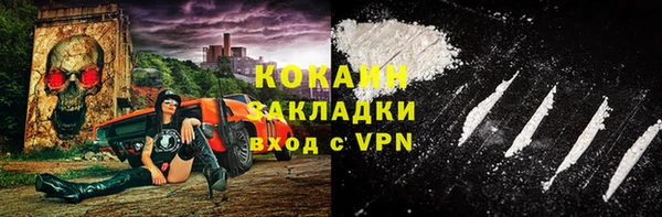 мефедрон Богданович