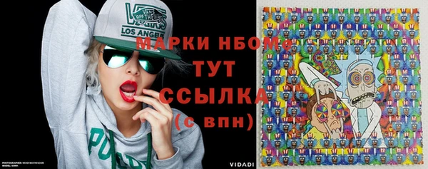 синтетический гашиш Богородск