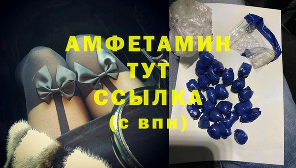 мефедрон Богданович