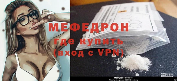 прущие грибы Богородицк