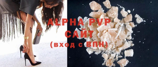 синтетический гашиш Богородск