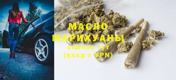 прущие грибы Богородицк