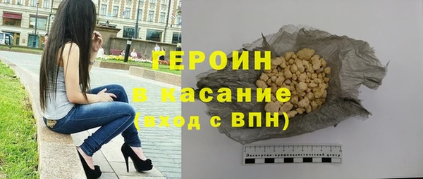 прущие грибы Богородицк