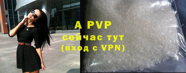 синтетический гашиш Богородск