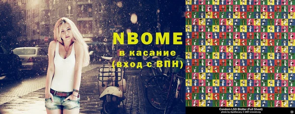 синтетический гашиш Богородск