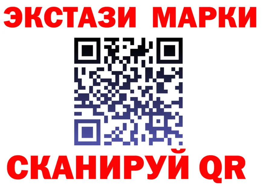 Марки NBOMe 1500мкг маркетплейс shop OMG Крым