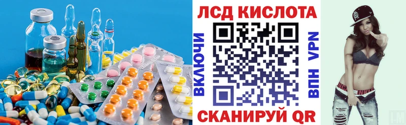 что такое наркотик  Крым  ЛСД экстази ecstasy 