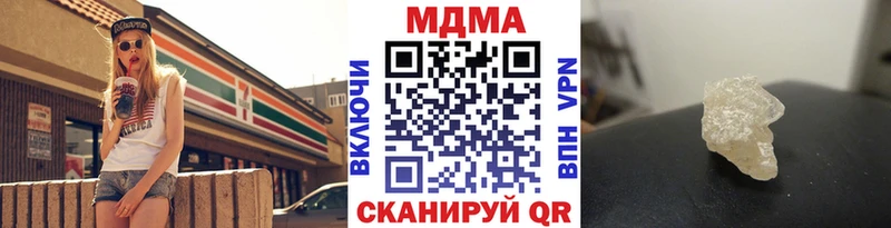 МДМА Molly  Крым 