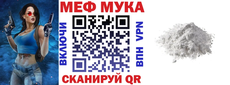 МЕФ mephedrone  Крым 