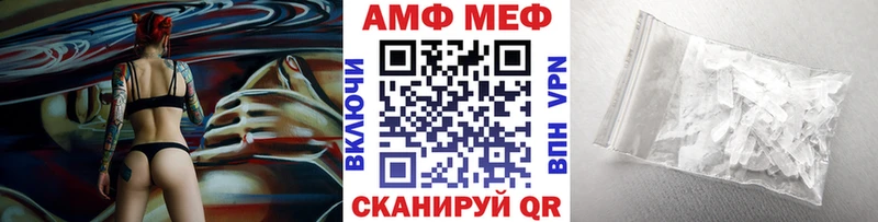 купить закладку  Крым  blacksprut онион  Метамфетамин витя 