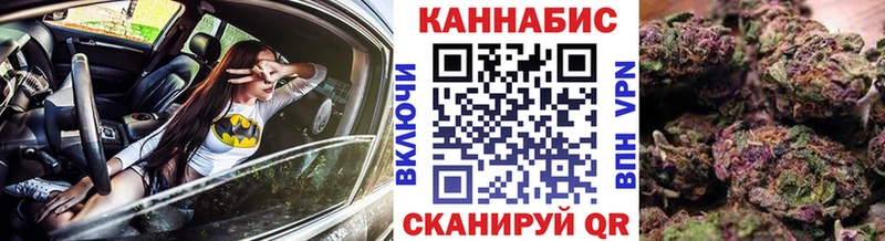купить закладку  Крым  Канабис SATIVA & INDICA 